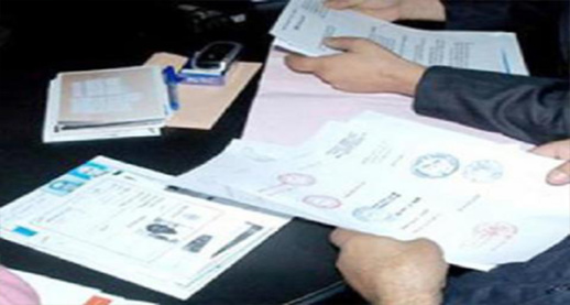 الحكومة توضح بخصوص فرضها أداء 1000 درهم على عقود الوعد بالبيع المبرمة للتسجيل الحكومة توضح بخصوص فرضها أداء 1000 درهم على عقود الوعد بالبيع المبرمة للتسجيل