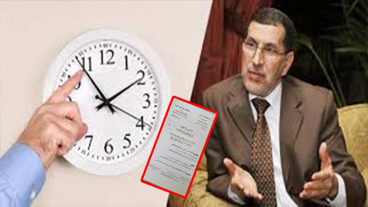 رفع أول دعوى قضائية ضد رئيس الحكومة "العثماني" بسبب الساعة الإضافية