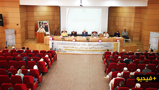 ندوة علمية وطنية بالناظور بمناسبة ذكرى المولد النبوي والذكرى 62 لعيد الاستقلال ندوة علمية وطنية بالناظور بمناسبة ذكرى المولد النبوي والذكرى 62 لعيد الاستقلال