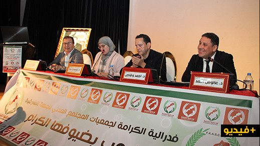 الناظور.. "الأمراض المزمنة" عنوان ندوة طبية بالمركب الثقافي الناظور.. "الأمراض المزمنة" عنوان ندوة طبية بالمركب الثقافي