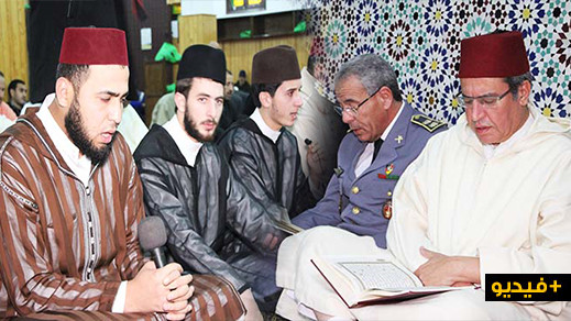 عامل الناظور يحيي حفل ذكرى المولد النبوي الشريف بمسجد "محمد الخامس" وسط جو روحاني
