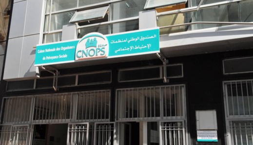 الفرقة الوطنية تحقق مع مسؤولين في "كنوبس" و أطباء وصيادلة بسبب بالتزوير والاختلاس الفرقة الوطنية تحقق مع مسؤولين في "كنوبس" و أطباء وصيادلة بسبب بالتزوير والاختلاس