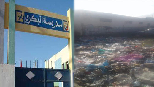 مدير مدرسة ببني انصار يناشد المسؤولين بالتدخل لإنقاذ التلاميذ من خطر يهدد حياتهم بالناظور