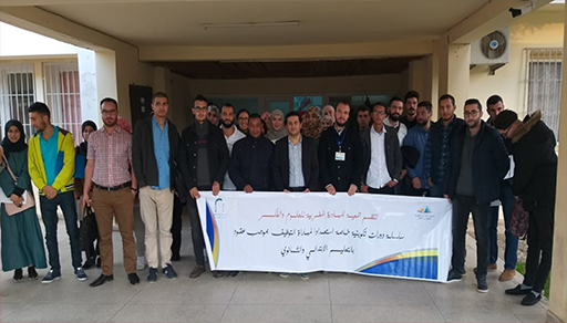 جمعية المبادرة المغربية للعلوم والفكر تنظم دورة تكوينية لفائدة المقبلين على اجتياز مباراة التعليم جمعية المبادرة المغربية للعلوم والفكر تنظم دورة تكوينية لفائدة المقبلين على اجتياز مباراة التعليم