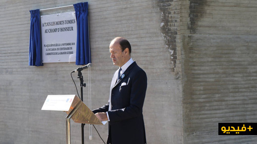 بالفيديو.. قناصلة فرنسا بالمغرب يتحدثون عن التغييرات التي طالت إجراءات الفيزا بالفيديو.. قناصلة فرنسا بالمغرب يتحدثون عن التغييرات التي طالت إجراءات الفيزا
