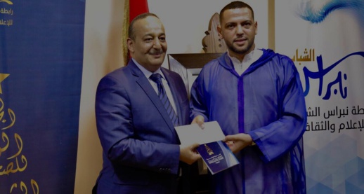 تعيين ابن الريف محجوب بنسعلي مديراً للدورة الثانية لجائزة الصحافيين الشباب تعيين ابن الريف محجوب بنسعلي مديراً للدورة الثانية لجائزة الصحافيين الشباب