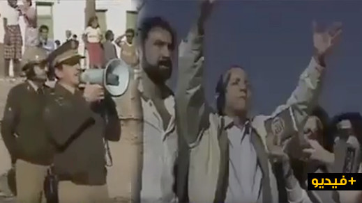 شاهدوا.. فيديو يوثق لمظاهرات الناظوريين المطالبين بأوراق الإقامة سنة 1970 بمليلية المحتلة شاهدوا.. فيديو يوثق لمظاهرات الناظوريين المطالبين بأوراق الإقامة سنة 1970 بمليلية المحتلة