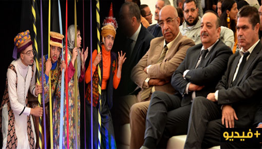 وسط حضور وازن.. وزير الثقافة يترأس فعاليات مهرجان قافلة المسرح المدرسي الأول بالدريوش وسط حضور وازن.. وزير الثقافة يترأس فعاليات مهرجان قافلة المسرح المدرسي الأول بالدريوش