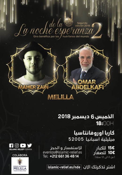 الشيخ الدكتور عبد الكافي وماهر زين يحضرون حفل خيري لفائدة اليتامى بمليلية 
