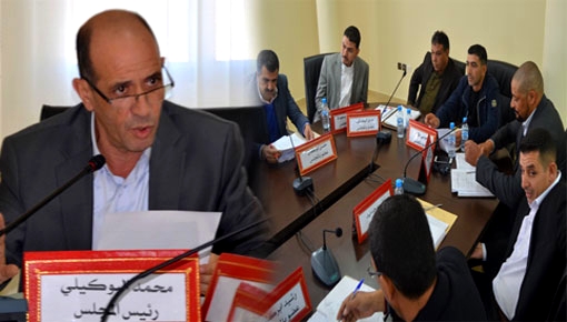 البلوكاج مستمر.. مجلس جماعة الدريوش يفشل في عقد دورة إستثنائية البلوكاج مستمر.. مجلس جماعة الدريوش يفشل في عقد دورة إستثنائية