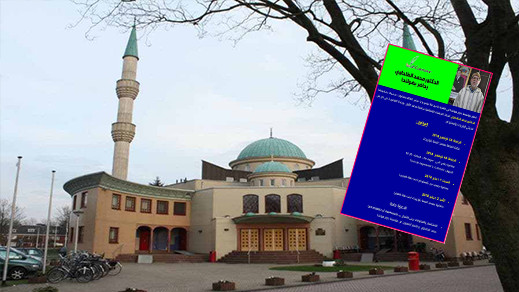 أستاذ الدراسات الإسلامية "الطلحاوي" يحاضر بمدينتي أوتريخت وأمستردام بهولندا أستاذ الدراسات الإسلامية "الطلحاوي" يحاضر بمدينتي أوتريخت وأمستردام بهولندا