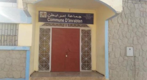 حزب أخنوش يكتسح نتائج الانتخابات الجزئية في الحسيمة حزب أخنوش يكتسح نتائج الانتخابات الجزئية في الحسيمة