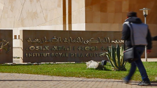 توقيع اتفاقية لإدماج الأمازيغية في المرافق العامة وتعزيز حضورها بالإدارات العمومية توقيع اتفاقية لإدماج الأمازيغية في المرافق العامة وتعزيز حضورها بالإدارات العمومية