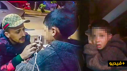 غريب.. العثور على طفل ذي 3 سنوات يرفض بشدة العودة إلى منزل أسرته وسط الناظور لهذا السبب غريب.. العثور على طفل ذي 3 سنوات يرفض بشدة العودة إلى منزل أسرته وسط الناظور لهذا السبب