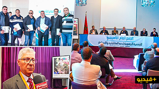 مستثمرون يؤسسون إطارا لدعم المقاولة بالجهة الشرقية ويجتمعون بالناظور مستثمرون يؤسسون إطارا لدعم المقاولة بالجهة الشرقية ويجتمعون بالناظور