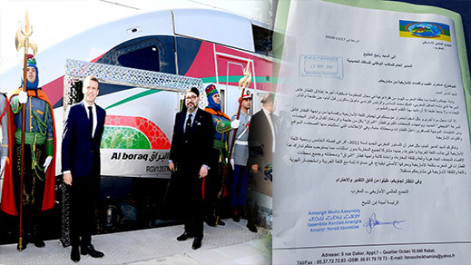 أمينة ابن الشيخ تراسل "الخليع" حول إقصاء الأمازيغية من قطار البراق أمينة ابن الشيخ تراسل "الخليع" حول إقصاء الأمازيغية من قطار البراق