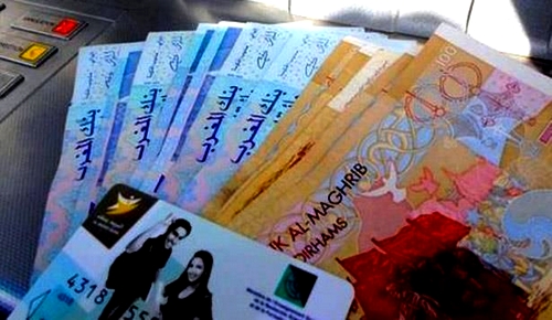 يهم طلبة كلية سلوان.. هذا موعد الحصول على بطاقة منحتي يهم طلبة كلية سلوان.. هذا موعد الحصول على بطاقة منحتي