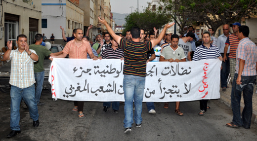 فرع الجمعية الوطنية لحاملي الشهادات المعطلين بالناظور يصدر بيانا بخصوص تأسيس فرع سلوان فرع الجمعية الوطنية لحاملي الشهادات المعطلين بالناظور يصدر بيانا بخصوص تأسيس فرع سلوان
