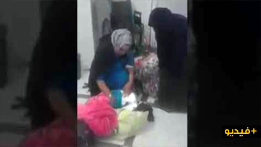 شاهدوا.. فيديو لسيدة تضع مولودها في قاعة الانتظار يثير زوبعة على مواقع التواصل شاهدوا.. فيديو لسيدة تضع مولودها في قاعة الانتظار يثير زوبعة على مواقع التواصل
