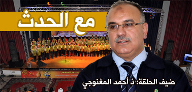 المهرجان الربيعي الدولي لمسرح الطفل بالناظور.. القيمة المضافة والرسالة الإنسانية المهرجان الربيعي الدولي لمسرح الطفل بالناظور.. القيمة المضافة والرسالة الإنسانية