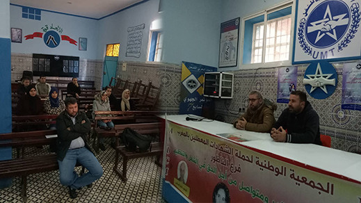 معطلو الناظور يستحضرون ذكرى استشهاد "نجية أدايا" وناجٍٍ من الغرق يدلي بشهادته التاريخية معطلو الناظور يستحضرون ذكرى استشهاد "نجية أدايا" وناجٍٍ من الغرق يدلي بشهادته التاريخية