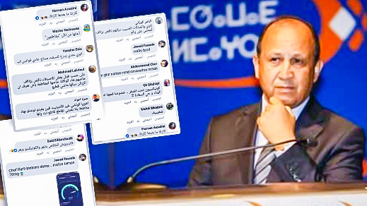 الدريوش.. غضب عارم على رداءة خدمات الإنترنت بالمدينة والضواحي ودعوات لمقاطعتها الدريوش.. غضب عارم على رداءة خدمات الإنترنت بالمدينة والضواحي ودعوات لمقاطعتها