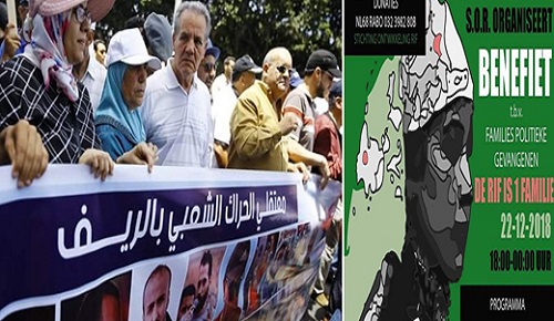 مؤسسة "تنمية الريف" بهولندا تنظم حفلا خيريا لدعم عائلات معتقلي الحراك الشعبي بالريف مؤسسة "تنمية الريف" بهولندا تنظم حفلا خيريا لدعم عائلات معتقلي الحراك الشعبي بالريف