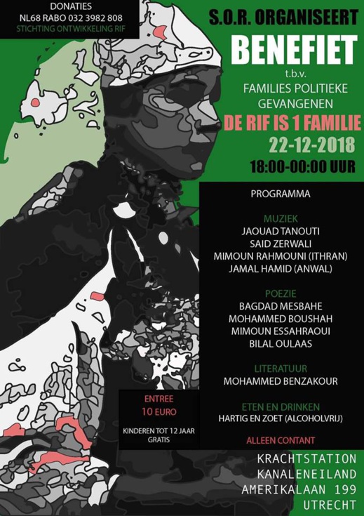 مؤسسة "تنمية الريف" بهولندا تنظم حفلا خيريا لدعم عائلات معتقلي الحراك الشعبي بالريف مؤسسة "تنمية الريف" بهولندا تنظم حفلا خيريا لدعم عائلات معتقلي الحراك الشعبي بالريف