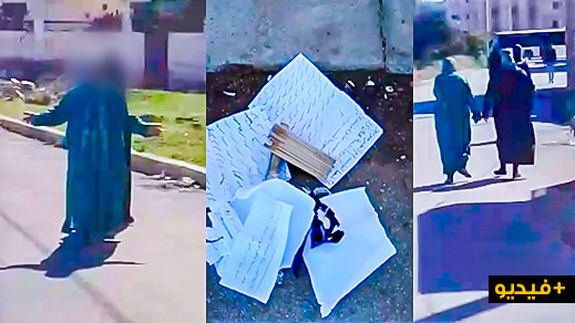 مواطنون يصرخون في وجه سيدتين يعتقد أنهما وضعتا أعمالا سحرية بمقبرة إحدادن بالناظور مواطنون يصرخون في وجه سيدتين يعتقد أنهما وضعتا أعمالا سحرية بمقبرة إحدادن بالناظور