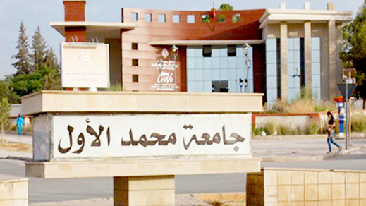 أستاذ جامعي بوجدة يتهم عميد كلية الحقوق بتزوير نقط طالب ويطالب الوزير بالتدخل أستاذ جامعي بوجدة يتهم عميد كلية الحقوق بتزوير نقط طالب ويطالب الوزير بالتدخل