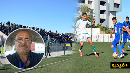 شاهدوا أطوار المقابلة كاملة بين هلال الناظور وإمزورن بتعليق قيدوم الصحفيين الرياضيين حسن أندوح شاهدوا أطوار المقابلة كاملة بين هلال الناظور وإمزورن بتعليق قيدوم الصحفيين الرياضيين حسن أندوح