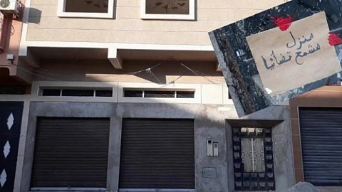 بعد ذيوع فضيحة "راقي بركان".. نشطاء يطلقون هاشتاغ: أغلقوا الحوانيت بعد ذيوع فضيحة "راقي بركان".. نشطاء يطلقون هاشتاغ: أغلقوا الحوانيت