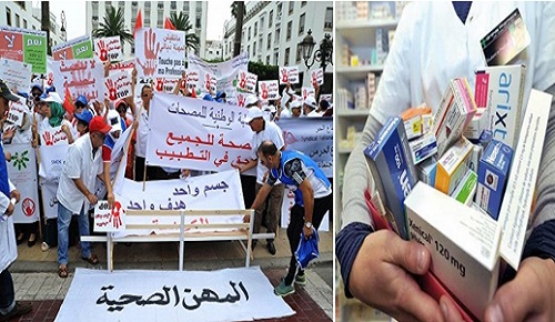 نقابة الصيادلة بالناظور تدعو المرضى إلى اقتناء أدويتهم قبل دخولها في الإضراب بهذا التاريخ نقابة الصيادلة بالناظور تدعو المرضى إلى اقتناء أدويتهم قبل دخولها في الإضراب بهذا التاريخ
