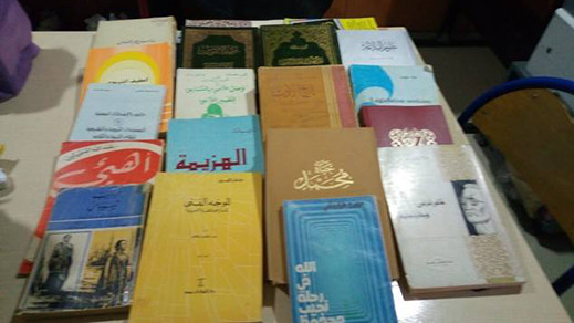 أستاذ يتبرع بمكتبته الخاصة التي تضم حوالي 500 كتاب لفائدة المكتبة الوسائطية بأزغنغان أستاذ يتبرع بمكتبته الخاصة التي تضم حوالي 500 كتاب لفائدة المكتبة الوسائطية بأزغنغان