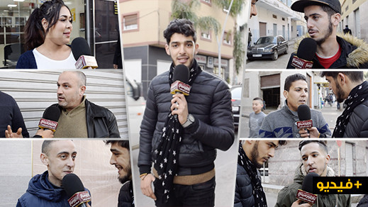 بعد ذيوع فضائح "راقي بركان".. شاهدوا ما قاله الناظوريون لـ"فافي" عن الرقية الشرعية بعد ذيوع فضائح "راقي بركان".. شاهدوا ما قاله الناظوريون لـ"فافي" عن الرقية الشرعية