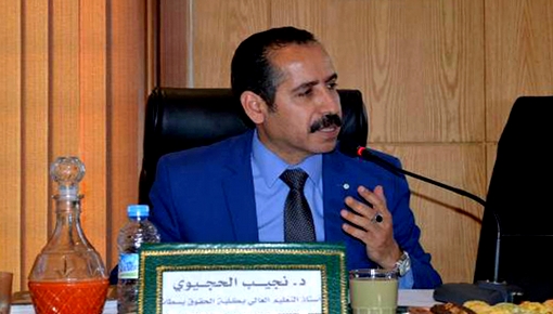 مجلس الحكومة يعيّن ابن الدريوش نجيب الحجيوي عميدا لكلية العلوم القانونية والاقتصادية 