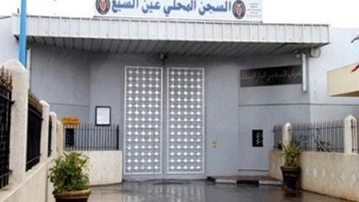 مندوبية السجون: نزيل بسجن عكاشة فقأ عينيه بيديه بعد أن هدد بالإنتحار سابقا مندوبية السجون: نزيل بسجن عكاشة فقأ عينيه بيديه بعد أن هدد بالإنتحار سابقا
