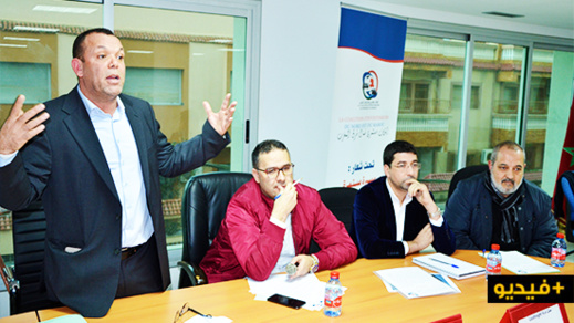 إئتلاف مستثمري شمال شرق المغرب يعقدون لقاء تواصليا بمدينة الناظور إئتلاف مستثمري شمال شرق المغرب يعقدون لقاء تواصليا بمدينة الناظور