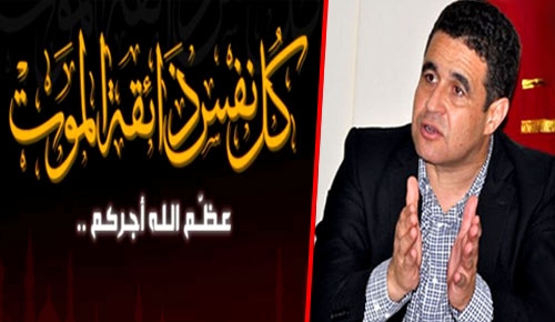 تعزية في وفاة والدة طارق يحيى الرئيس السابق لمجلس بلدية الناظور