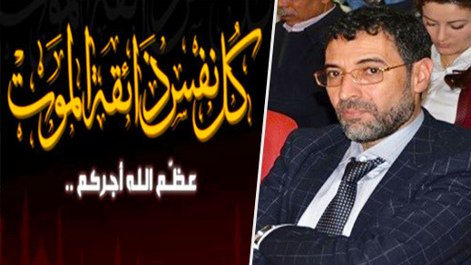 تعزية ومواساة للمحامي خالد أمعيز في وفاة المرحومة شقيقته