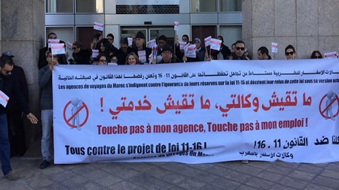 قانون جديد.. هذا ما ينتظر وكالات الأسفار بالناظور والدريوش والحسيمة