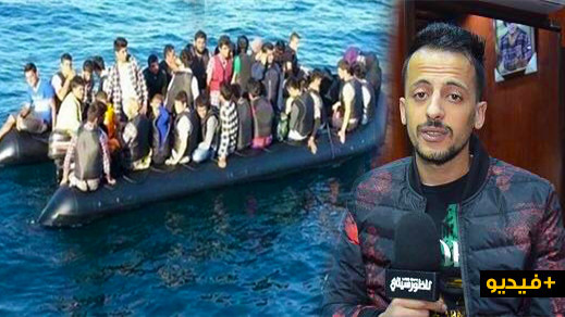 مثير.. الحلاق الناظوري "مزيان" يكشف تعمد منظمي الهجرة السرية رمي الأطفال بعرض بحر المتوسط