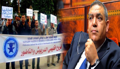 موظفو جماعات الناظور والدريوش يضربون عن العمل ليومين ويتوعدون وزير الداخلية بالتصعيد