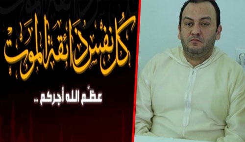 تعزية ومواساة في وفاة جدة محمد لزعر رئيس الجمعية الخيرية الإسلامية