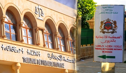رسميا.. رجال القضاء يلتحقون بمهامهم بابتدائية الدريوش ووكيل الملك يباشر معالجة شكايات المواطنين رسميا.. رجال القضاء يلتحقون بمهامهم بابتدائية الدريوش ووكيل الملك يباشر معالجة شكايات المواطنين