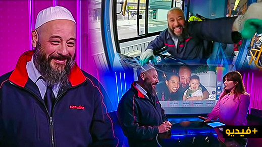 شاهد.. مهاجر مغربي يشتغل سائقا لحافلة ينال صفة "ألطف سائق" بلندن