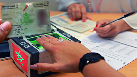 هـام.. هذا هو التاريخ الذي قررته الإدارة العامة للأمن الوطني لإطلاق الجيل الجديد من البطاقة الوطنية