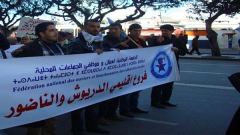 موظفو جماعات الناظور والدريوش يضربون عن العمل وهذه مطالبهم موظفو جماعات الناظور والدريوش يضربون عن العمل وهذه مطالبهم