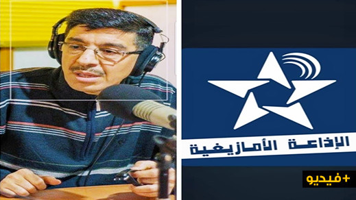 الاعلامي الامازيغي مصطفى بوزياني يكرم المرحوم الشاعر محمد احلالوش الاعلامي الامازيغي مصطفى بوزياني يكرم المرحوم الشاعر محمد احلالوش