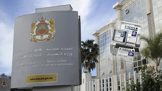 وزارة الاتصال تدعو مدراء نشر الصحف الإلكترونية إلى الالتزام بأحكام القانون وزارة الاتصال تدعو مدراء نشر الصحف الإلكترونية إلى الالتزام بأحكام القانون